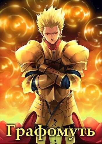 Космическая одиссея - Avadhuta