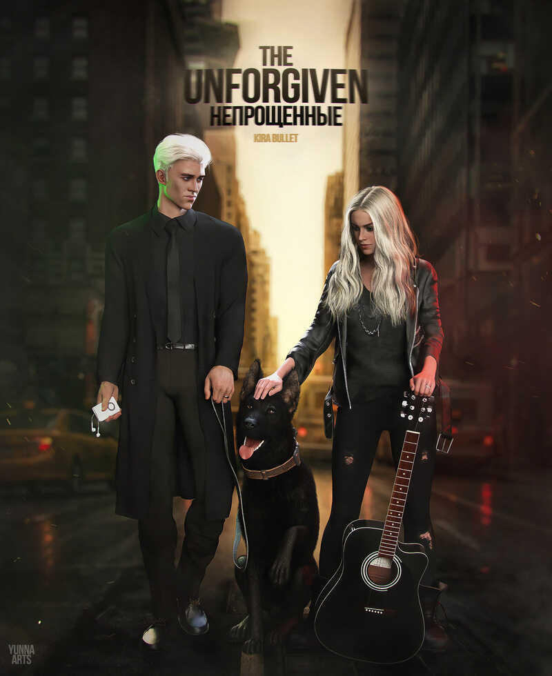 Непрощенные  - Штефан