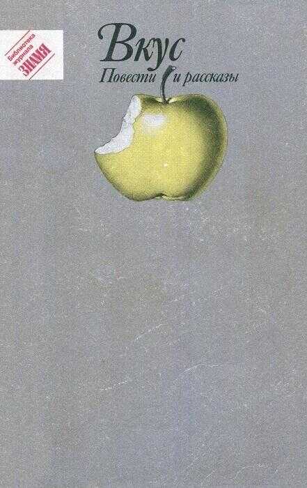 Нора - Ирина Николаевна Полянская