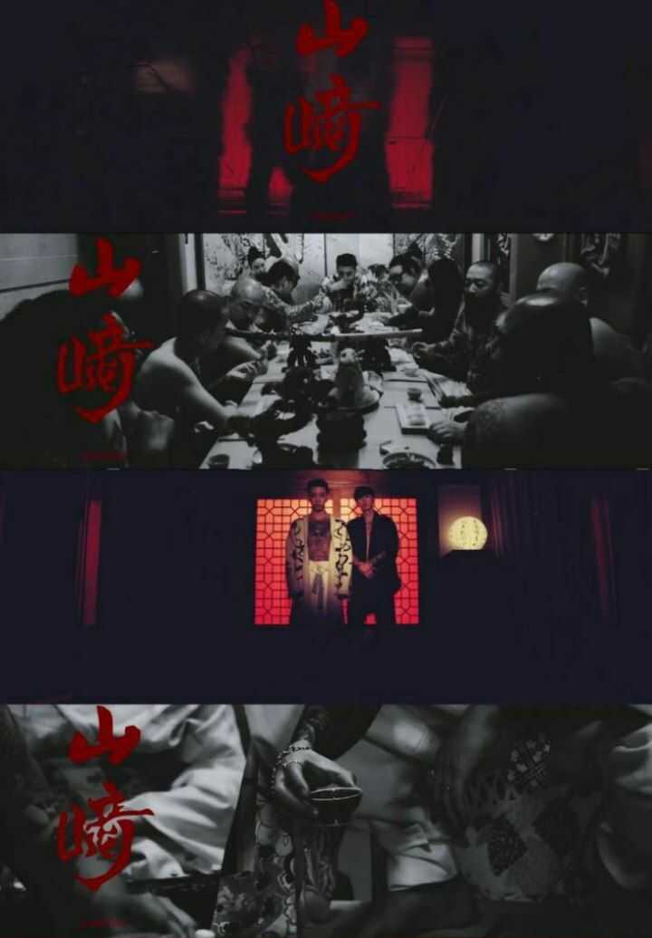 Расцвет империи: Жена якудзы - Janice.K