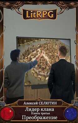 Преображение  - Селютин Алексей Викторович