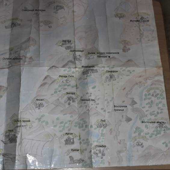 Дэнж: Игра начинается - Василий Викторович Беловенцев