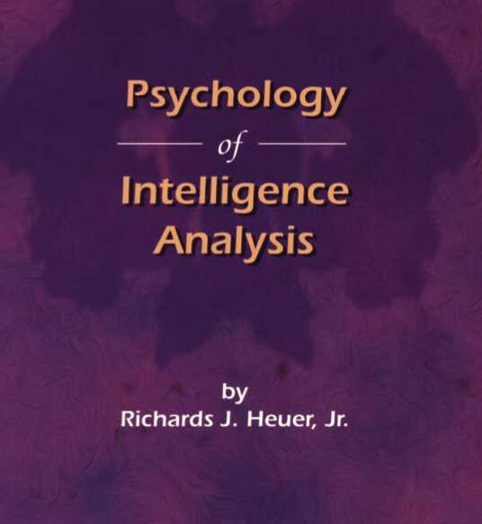 Психология разведывательного анализа - Ричардс Дж. Хойер мл.