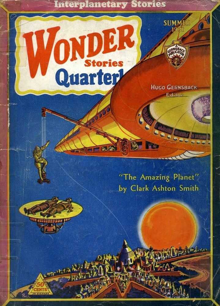 Человек с Марса - Питер Шуйлер Миллер