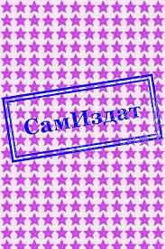 Дисперсия  - Алёна Дмитриевна Реброва