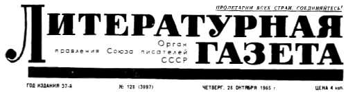 Скажи мне, как ты отдыхаешь… - Север Феликсович Гансовский