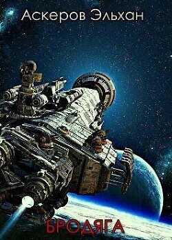 Драку заказывали ?  - Аскеров Эльхан