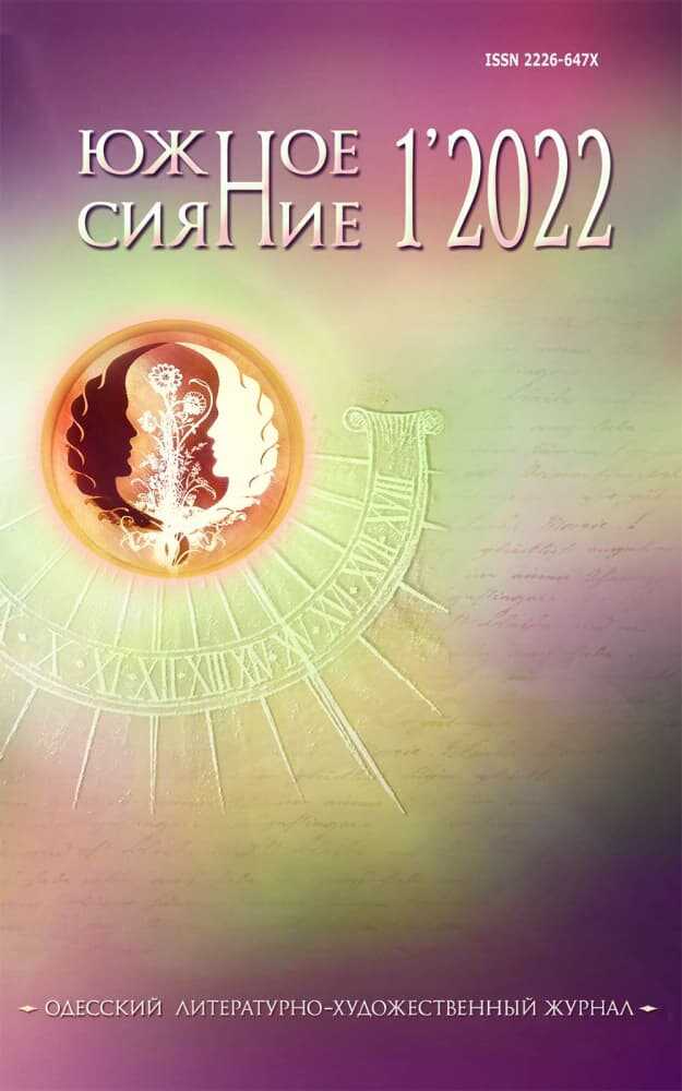 Истинный образ - Анна Владиславовна Михалевская