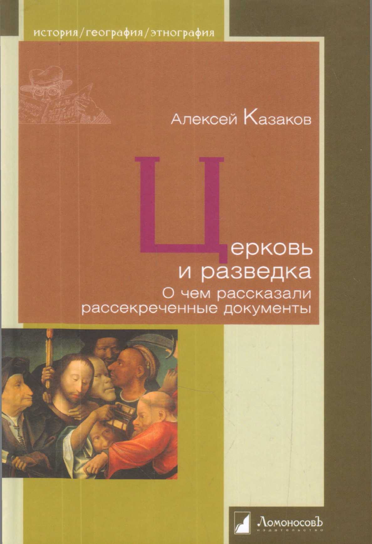 Психологическое консультирование. Теория и практика - Николай Дмитриевич Линде