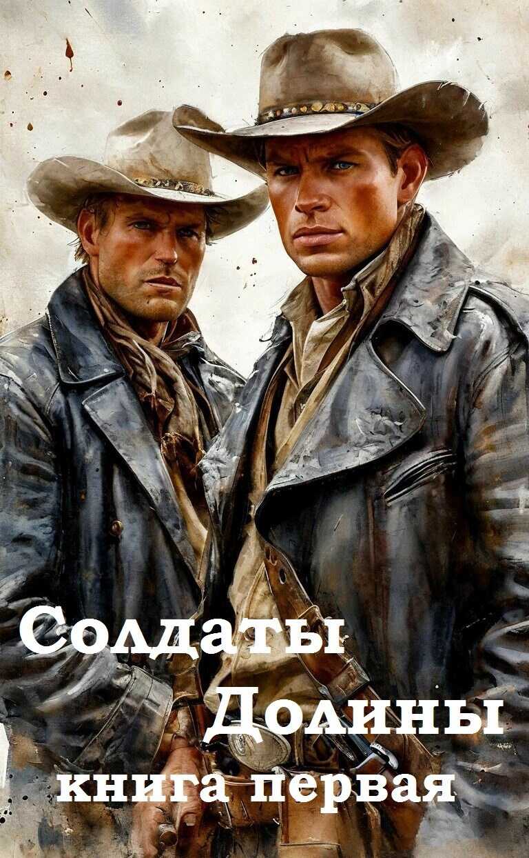 Путешествие в... - Гросов