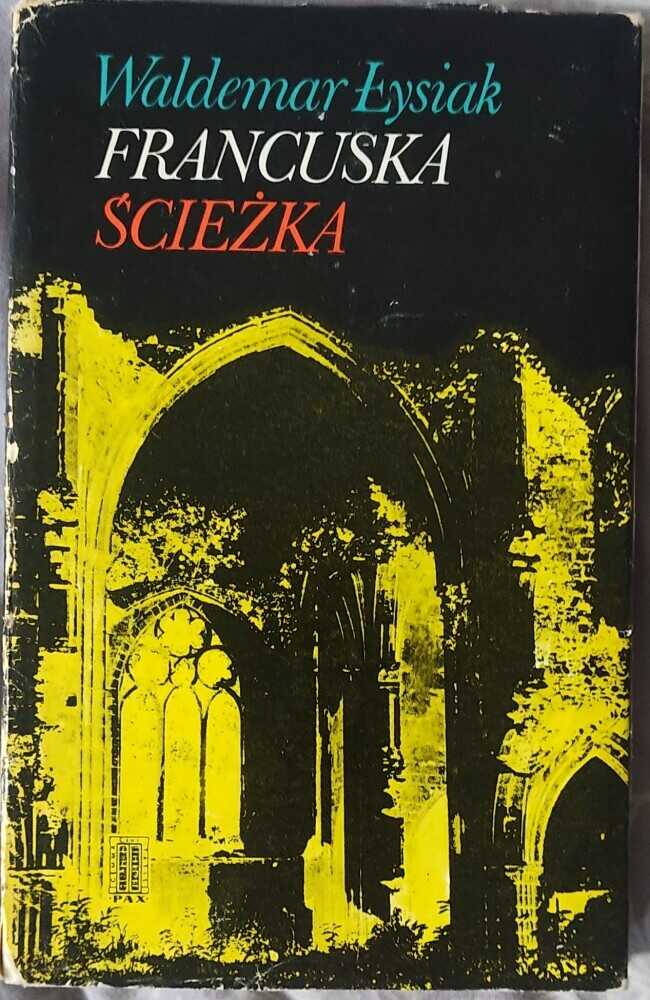 Французская тропа - Вальдемар Лысяк