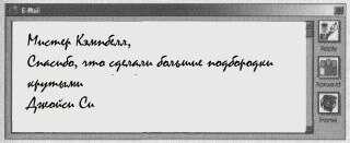 Если бы подбородки могли убивать - Брюс Кэмпбелл