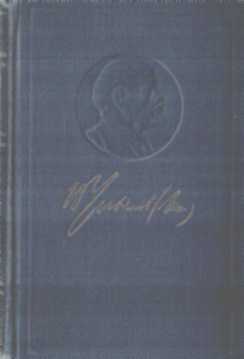 Полное собрание сочинений. Том 48. Ноябрь 1910 — июль 1914 - Владимир Ильич Ленин