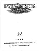 Война и гидротехника - Борис Андреевич Пышкин