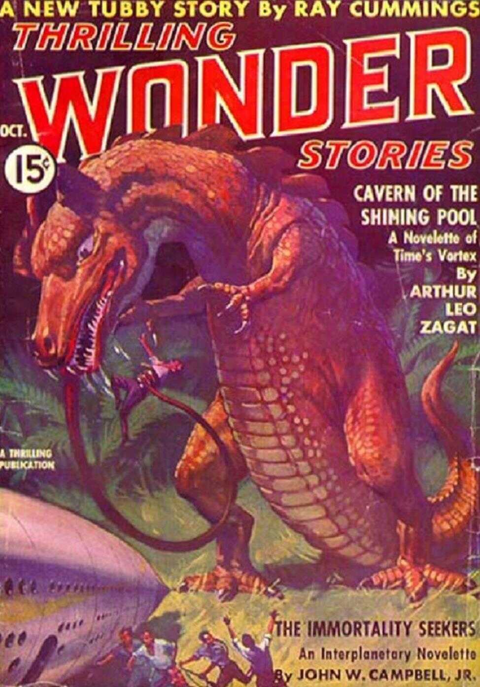 На эфирных волнах - Эндо Биндер