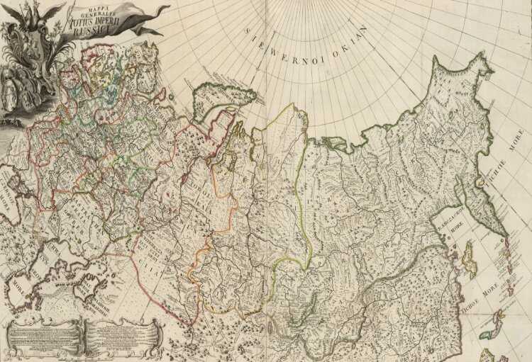 Уроки географии - Александр Владимирович Тюрин