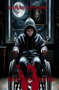 Недвижимость  - Путилов Роман Феликсович