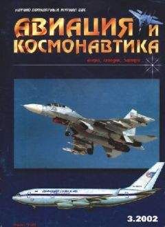 Александр Марков - Дорога к Луне