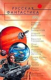 Дмитрий Янковский - Игра Окончена