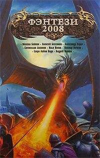 Валерия Вербинина - Зеркало неба и земли