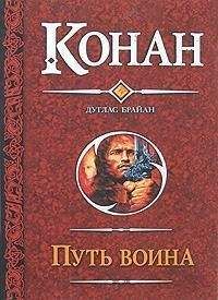 Дуглас Брайан - Крыланы из Шадизара