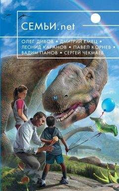 Дмитрий Емец - Конец света