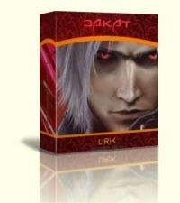 К. Колесниченко - Закат [СИ, полностью]