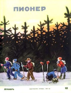 Александр Полещук - Великое Делание, или Удивительная история доктора Меканикуса и Альмы, которая была собакой