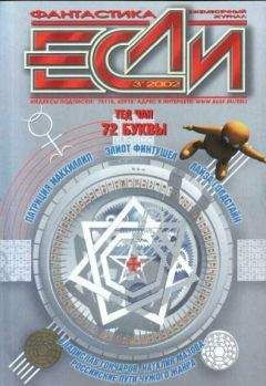 Лайза Голдстайн - Источник вдохновения