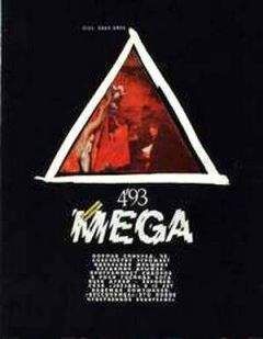 Христо Поштаков - Трансформация