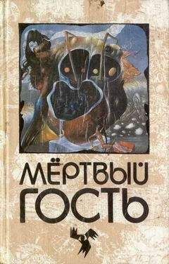 Пауль Хейзе - Колдовство среди бела дня